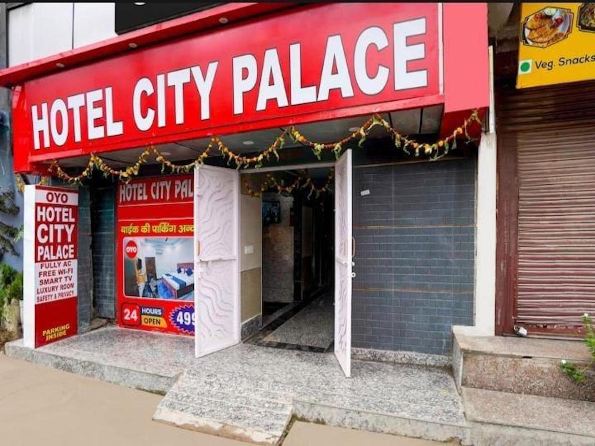 Hotel City Palace ニューデリー エクステリア 写真
